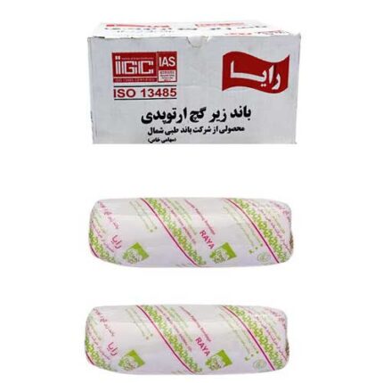 باند ویبریل رایا