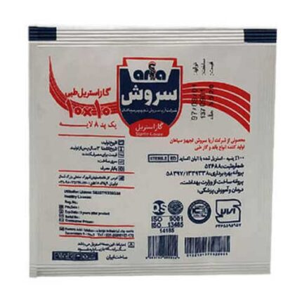 گاز استریل سروش